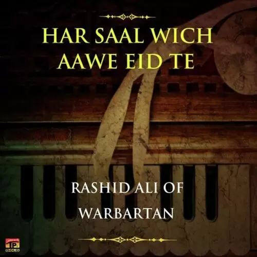 Mahi Diyan Dukhe Wadhiya Rashid Ali Of Warbartan Mp3 Download Song - Mr-Punjab