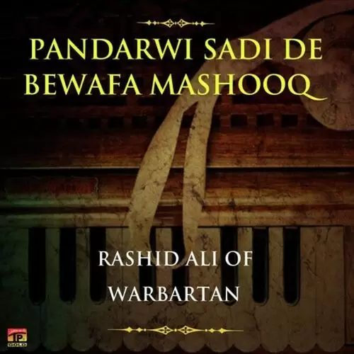 Pandarwi Sadi De Bewafa Mashooq Songs