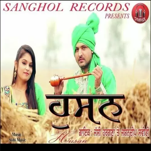 Husan Jashandeep Sweety Mp3 Download Song - Mr-Punjab