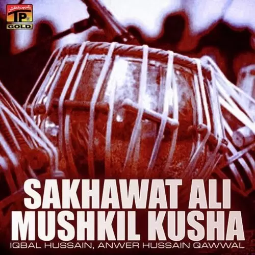 Sakhawat Ali Mushkil Kusha Songs