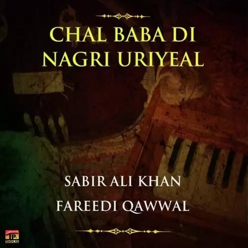Baba Laddo Vandan Je Karda Sabir Ali Khan Fareedi Qawwal Mp3 Download Song - Mr-Punjab