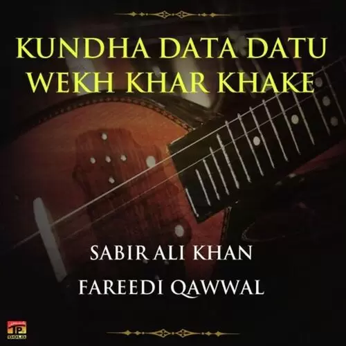 Guddi Tor De Driveran Sabir Ali Khan Fareedi Qawwal Mp3 Download Song - Mr-Punjab