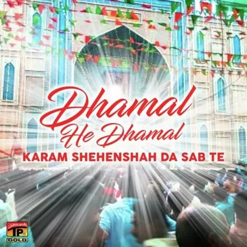 Karam Shehanshah Da Sab Te 1 Karam Shehenshah Da Sab Te Mp3 Download Song - Mr-Punjab