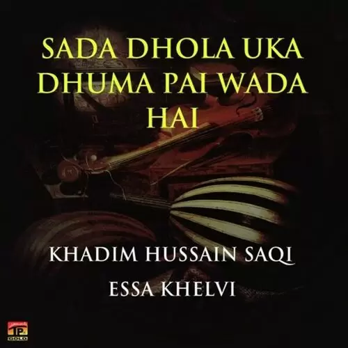 Dhola Chanja He Khadim Hussain Saqi Essa Khelvi Mp3 Download Song - Mr-Punjab