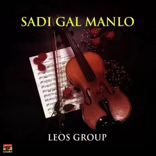 Nach Lain Leos Group Mp3 Download Song - Mr-Punjab