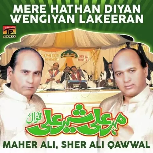 Mere Hathan Diyan Wangiyan Maher Ali Mp3 Download Song - Mr-Punjab
