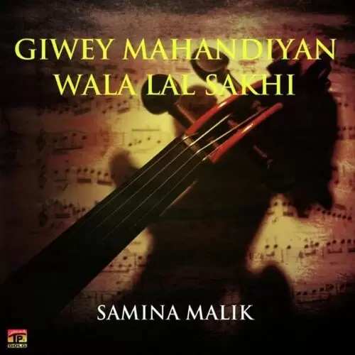 Eho Dar Qalandir Da Samina Malik Mp3 Download Song - Mr-Punjab
