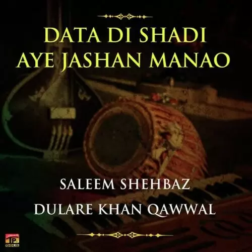 Ganj Shakar Chishti Maha Raj Saleem Shehbaz Dulare Khan Qawwal Mp3 Download Song - Mr-Punjab