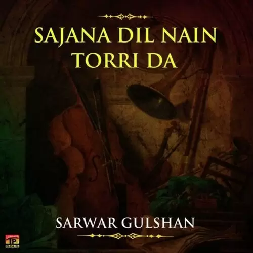 Mera Piyar Tere Bhajon Sarwar Gulshan Mp3 Download Song - Mr-Punjab