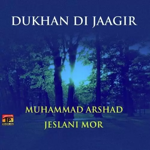 Dukhan Di Jaagir Songs