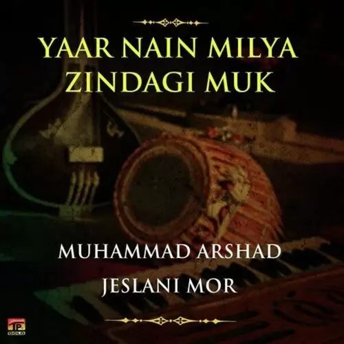 Tu Cheti Aja Watana Muhammad Arshad Jeslani Mor Mp3 Download Song - Mr-Punjab