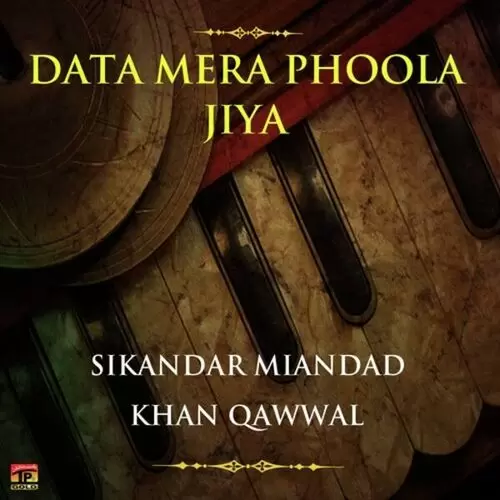 Jehra Har Dam Mera Mera Karda Sikandar Miandad Khan Qawwal Mp3 Download Song - Mr-Punjab