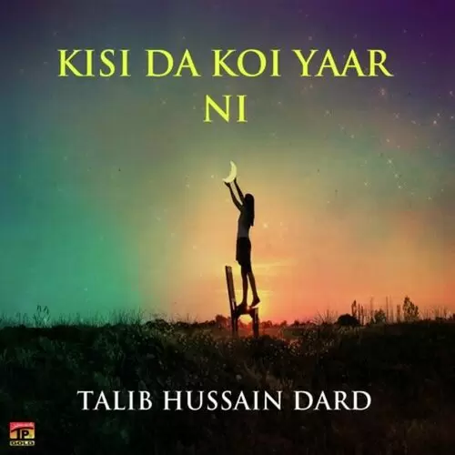 Kisi Da Koi Yaar Ni Songs