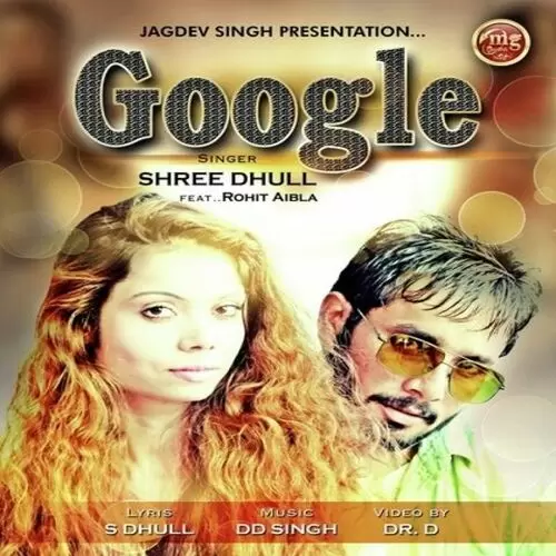 Google Shree Dhull Mp3 Download Song - Mr-Punjab