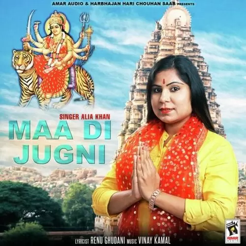 Maa Di Jugni Alia Khan Mp3 Download Song - Mr-Punjab