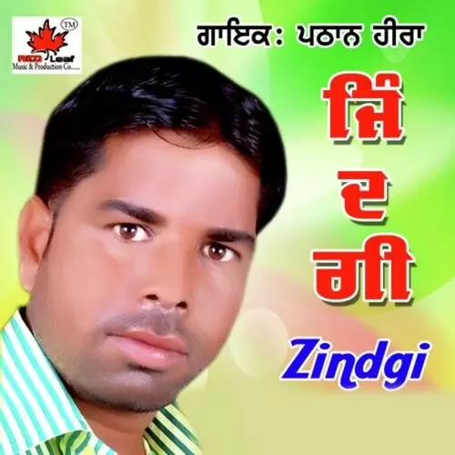 Zindgi Pathan Hira Mp3 Download Song - Mr-Punjab
