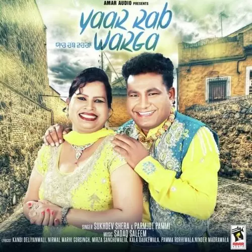 Yaar Rab Warga Sukhdev Shera Mp3 Download Song - Mr-Punjab