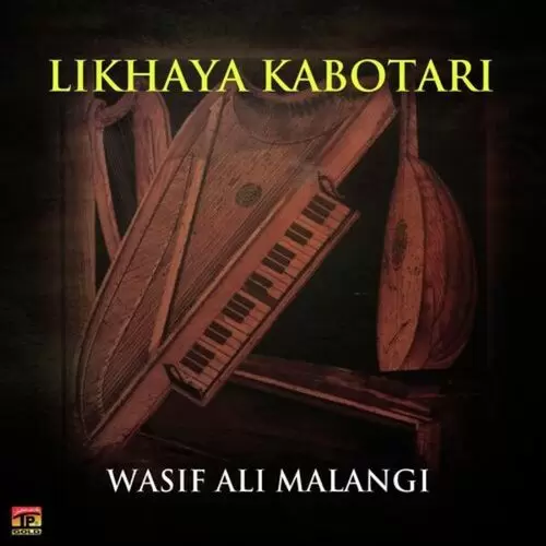 Likhaya Kabotari Songs
