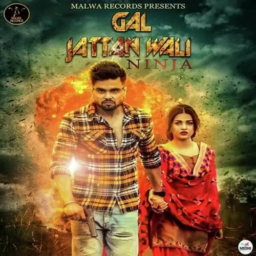 Gal Jattan Wali Ninja Mp3 Download Song - Mr-Punjab