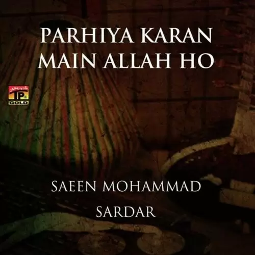 Yar De Wichori Ne Menu Jewndyan Mar Saeen Mohammad Sardar Mp3 Download Song - Mr-Punjab