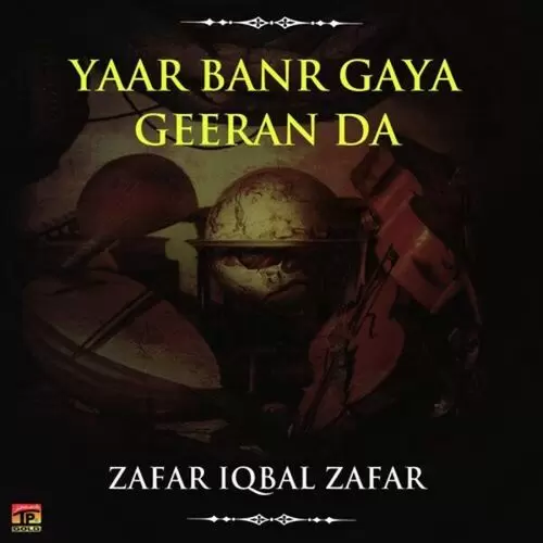 Mahiya Roz Roz Laraiyan Zafar Iqbal Zafar Mp3 Download Song - Mr-Punjab