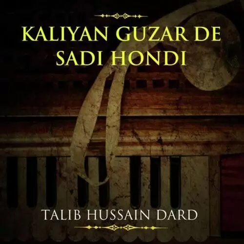 Kaliyan Guzar De Sadi Hondi Talib Hussain Dard Mp3 Download Song - Mr-Punjab