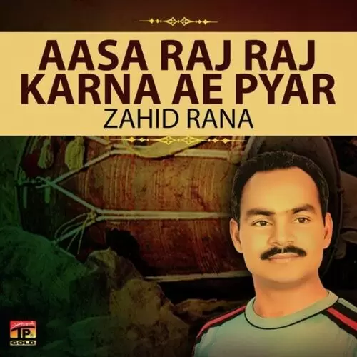 Gori Gaal Utey Neel Paya Zahid Rana Mp3 Download Song - Mr-Punjab