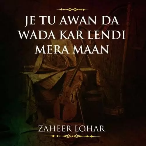 Shala Howe Hayati Kanwan Zaheer Lohar Mp3 Download Song - Mr-Punjab