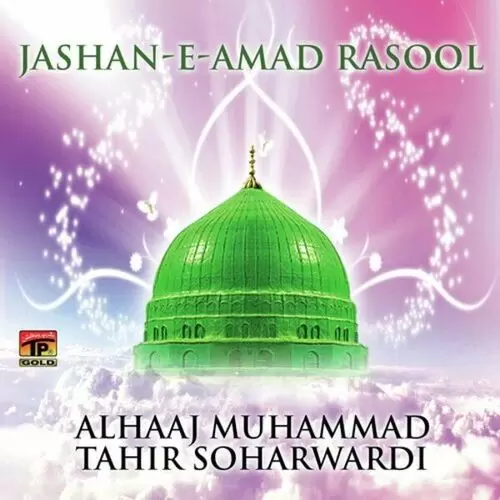 Firdos Ke Nazaro Alhaaj Muhammad Tahir Soharwardi Mp3 Download Song - Mr-Punjab