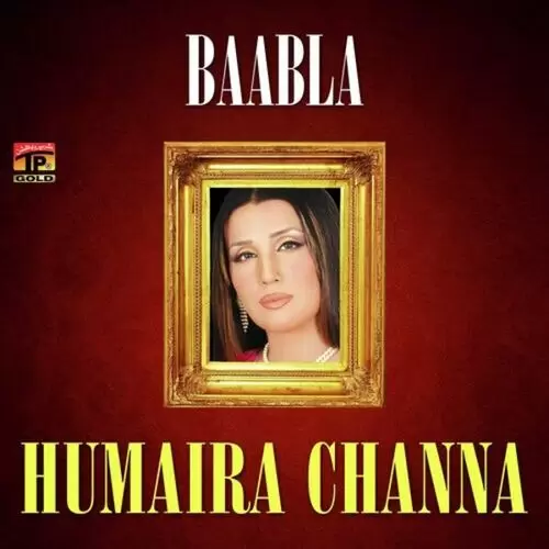 Ishqe Di Maar We Humaira Channa Mp3 Download Song - Mr-Punjab