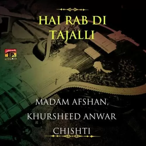 Lal Hussaini Sada Man Wadaya Hai Madam Afshan Mp3 Download Song - Mr-Punjab