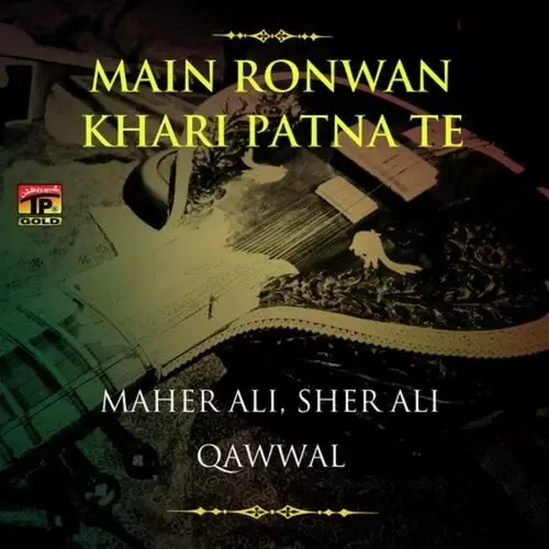 Main Ronwan Khari Patna Te Maher Ali Mp3 Download Song - Mr-Punjab