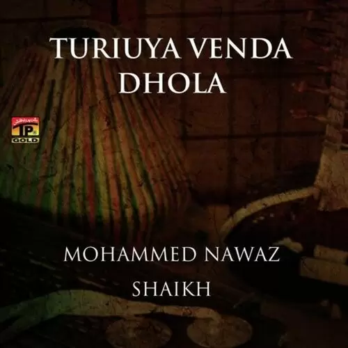 Menu Le Chal Naal Mohammed Nawaz Shaikh Mp3 Download Song - Mr-Punjab