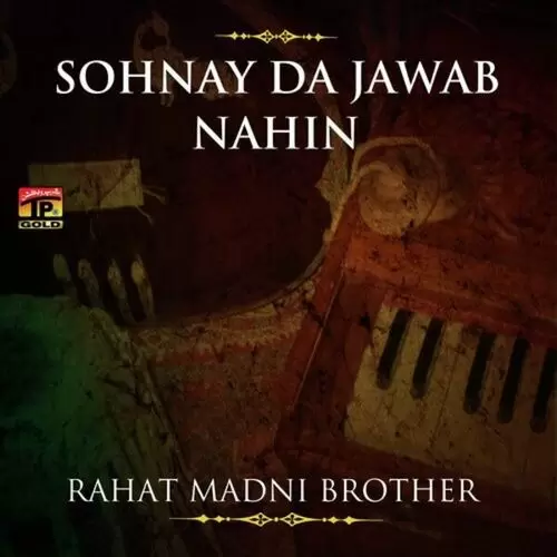 Kalam Hazrat Sultan Bahoo Rahat Madni Brother Mp3 Download Song - Mr-Punjab