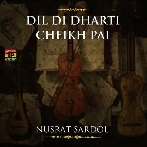 Ni Tu Jinni Rang Di Nusrat Sardol Mp3 Download Song - Mr-Punjab