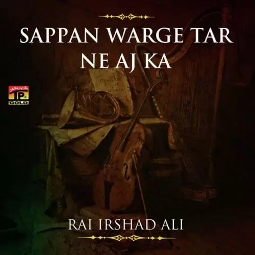 Sadi Nazran Chon Rai Irshad Ali Mp3 Download Song - Mr-Punjab