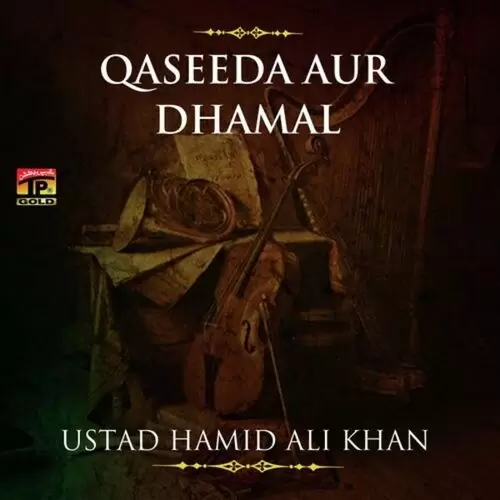 Roshan Hai Do Jahaan Mein Ustad Hamid Ali Khan Mp3 Download Song - Mr-Punjab