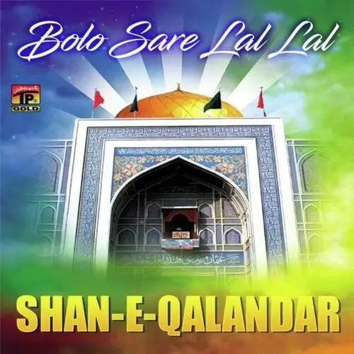 Qalandar Lal Sehwani Shan E Qalandar Mp3 Download Song - Mr-Punjab