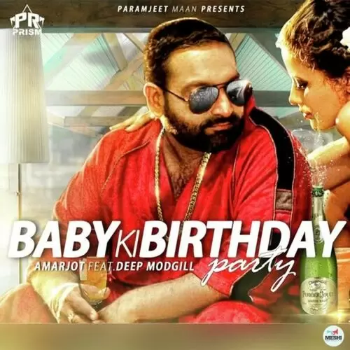 Baby Ki Birthday Party Amarjot Mp3 Download Song - Mr-Punjab