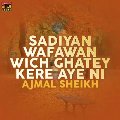 Menu Yaar Le Aa De Churiyan Ajmal Sheikh Mp3 Download Song - Mr-Punjab