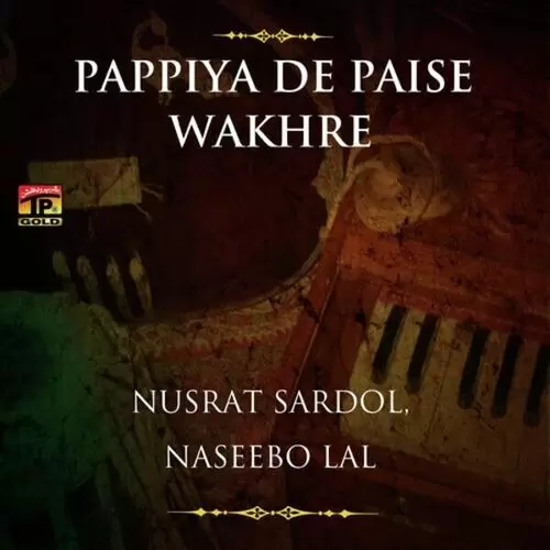 Pappiya De Paise Wakhre Songs