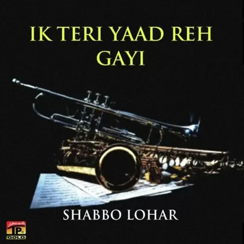 Ghamman Noon Shabbo Lohar Mp3 Download Song - Mr-Punjab