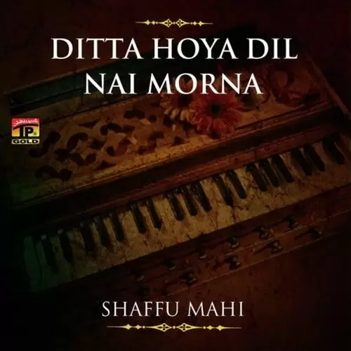 De Maseer Jani Challa Shaffu Mahi Mp3 Download Song - Mr-Punjab