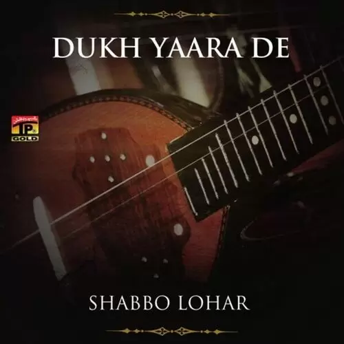 Naal Sade Je Sadi Taqdir Shabbo Lohar Mp3 Download Song - Mr-Punjab