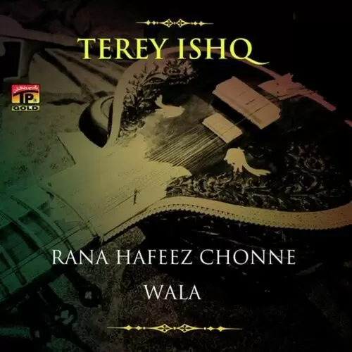 Rog Ishque De Rana Hafeez Chonne Wala Mp3 Download Song - Mr-Punjab