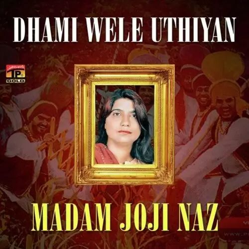 Dhami Wele Uthiyan Songs