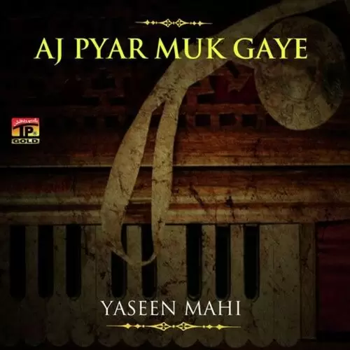 Tera Gora Chitta Rang Yaseen Mahi Mp3 Download Song - Mr-Punjab