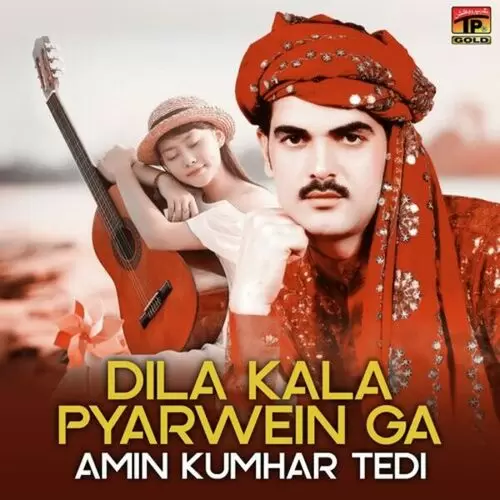 Na Koi Manzil Na Koi Thikana Amin Kumhar Tedi Mp3 Download Song - Mr-Punjab