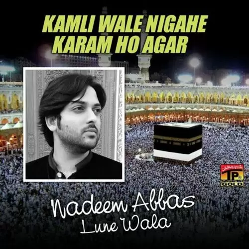 Awein Bol Na Banere Uthe Kawan Nadeem Abbas Lune Wala Mp3 Download Song - Mr-Punjab