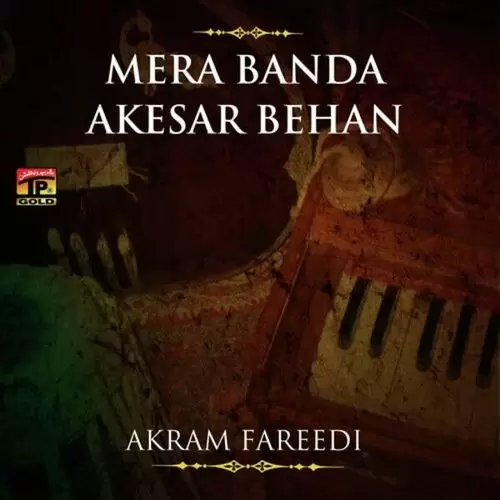 Gaman Ne Gheriya Menu Akram Fareedi Mp3 Download Song - Mr-Punjab